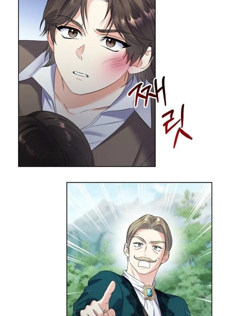 Celeb Lady Chapter 59 – Page 73