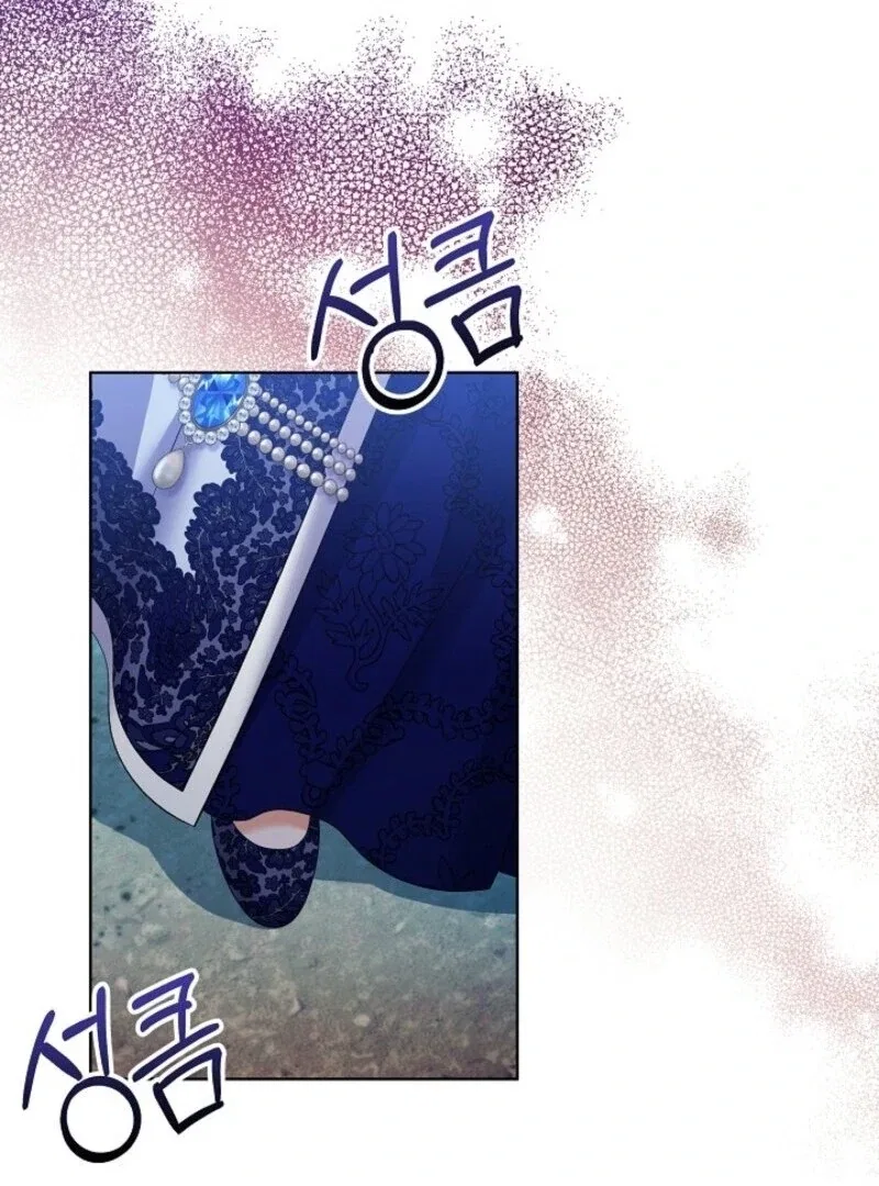 Celeb Lady Chapter 59 – Page 84
