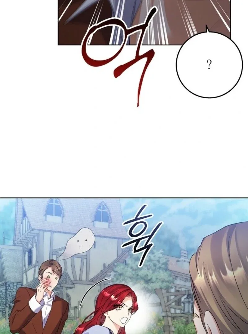 Celeb Lady Chapter 59 – Page 86