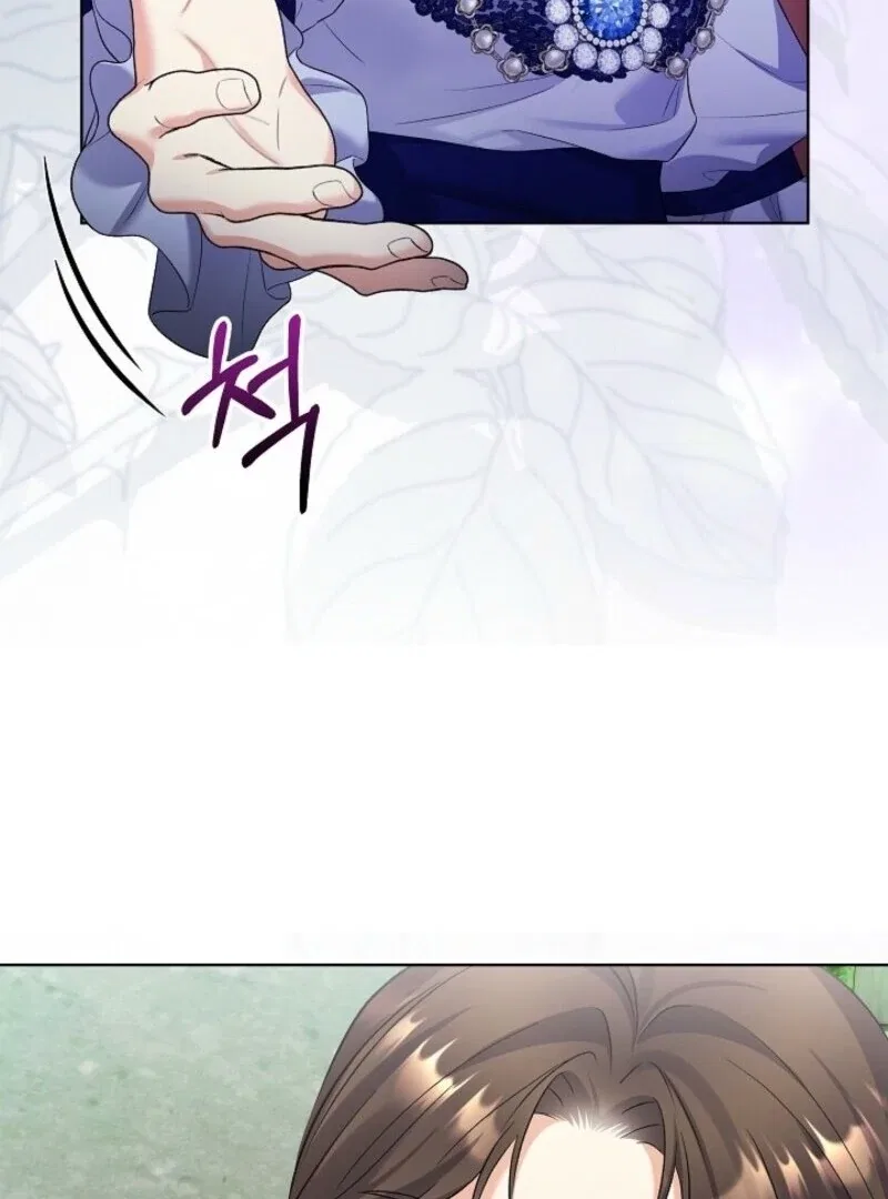 Celeb Lady Chapter 59 – Page 98