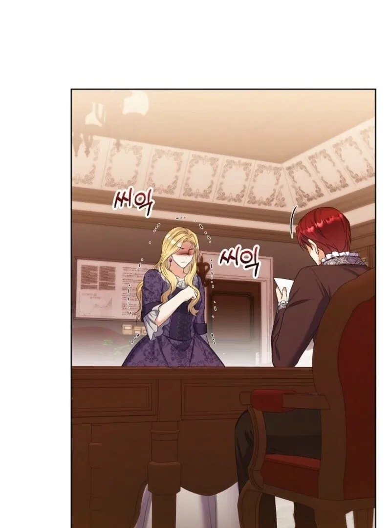 Celeb Lady Chapter 58 – Page 5