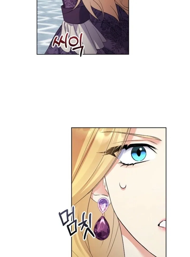 Celeb Lady Chapter 58 – Page 72