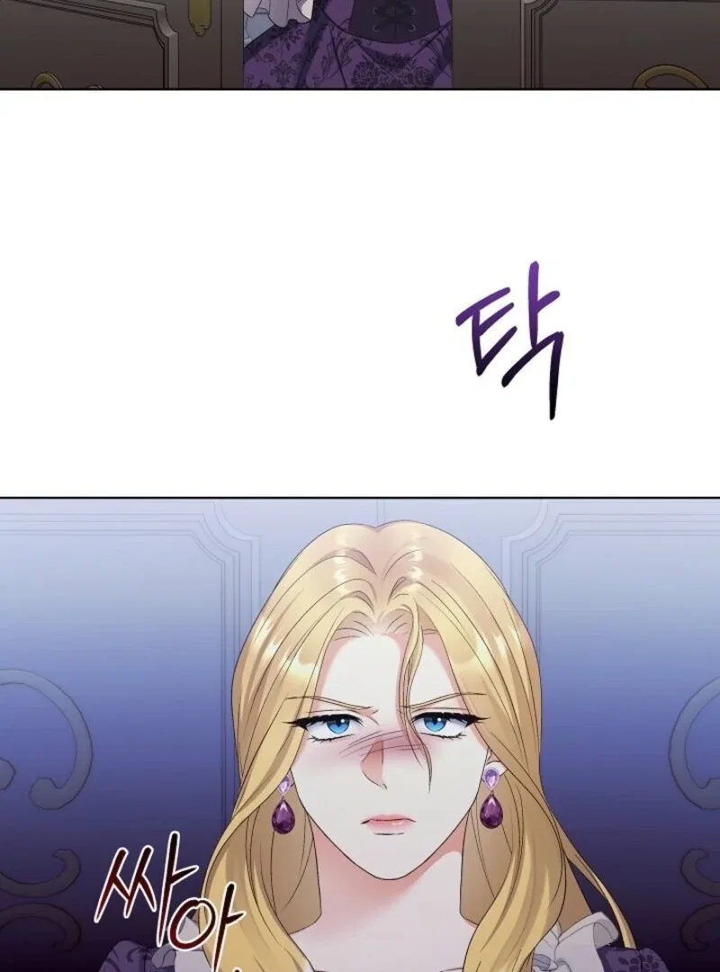 Celeb Lady Chapter 58 – Page 76
