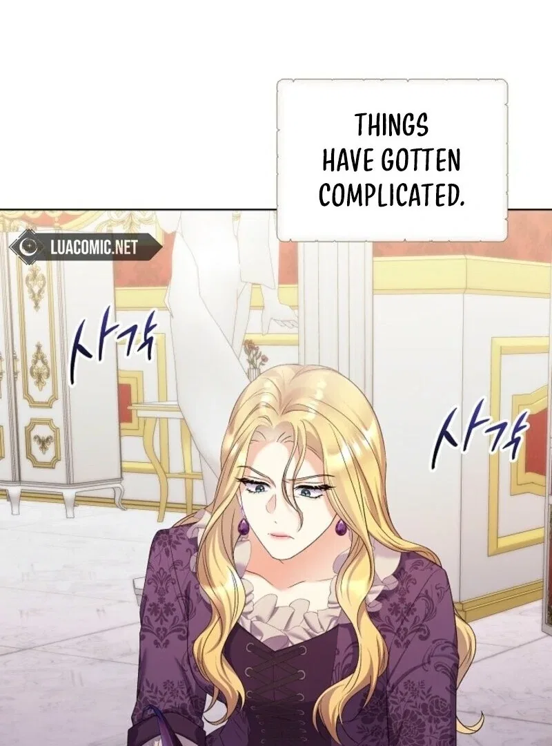Celeb Lady Chapter 58 – Page 96