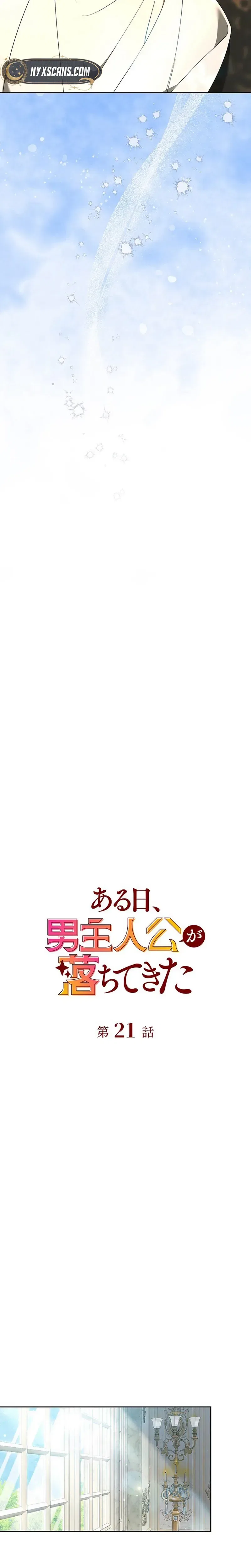 One Day, the Male Lead Fell From the Sky Chapter 21 – Page 21