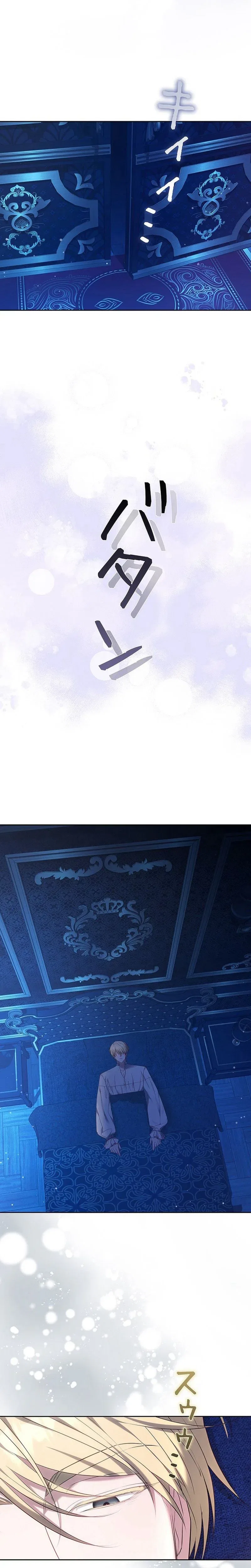 One Day, the Male Lead Fell From the Sky Chapter 20 – Page 16