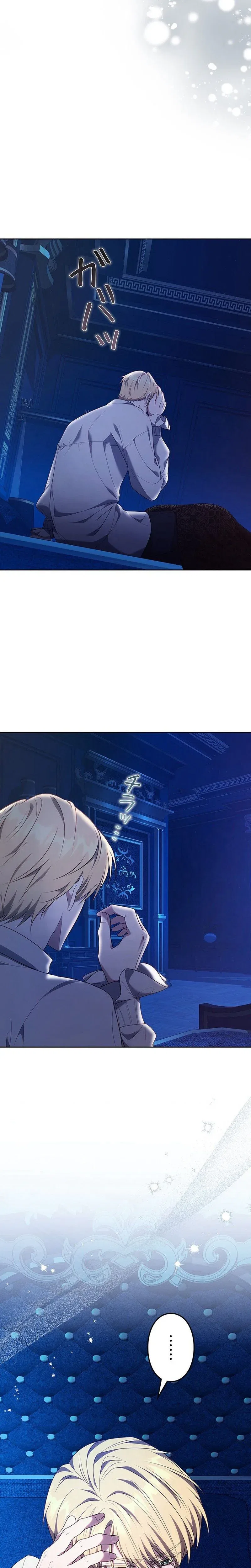 One Day, the Male Lead Fell From the Sky Chapter 20 – Page 17