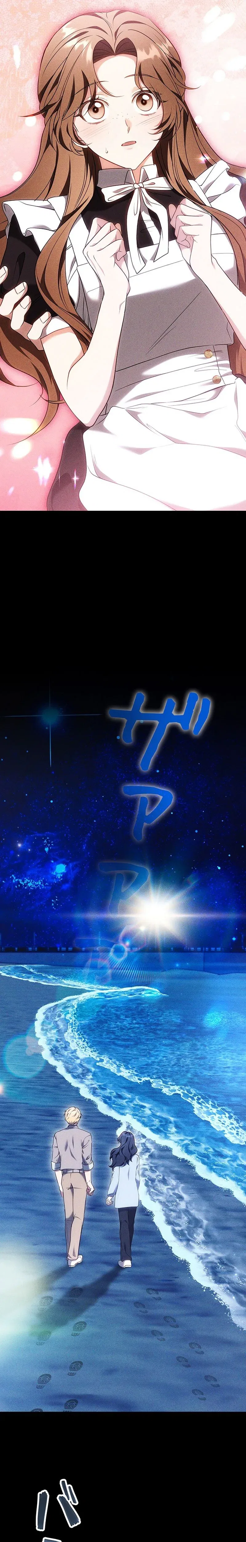 One Day, the Male Lead Fell From the Sky Chapter 19 – Page 11