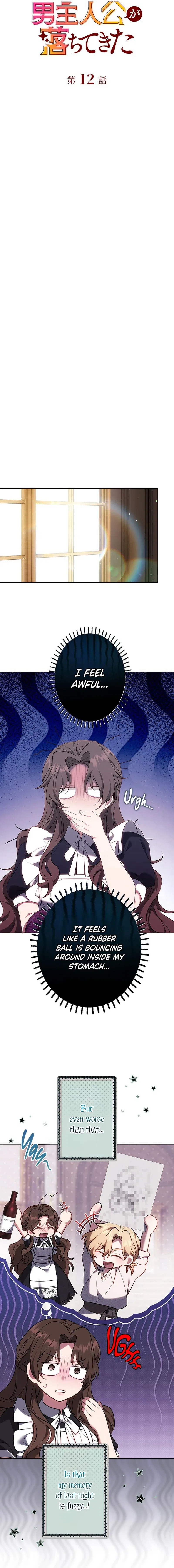 One Day, the Male Lead Fell From the Sky Chapter 12 – Page 16