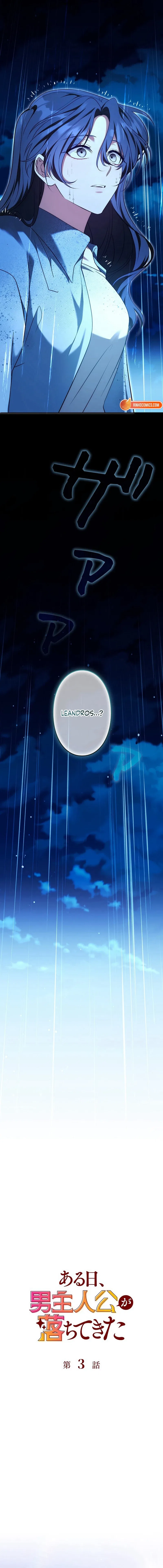 One Day, the Male Lead Fell From the Sky Chapter 3 – Page 16