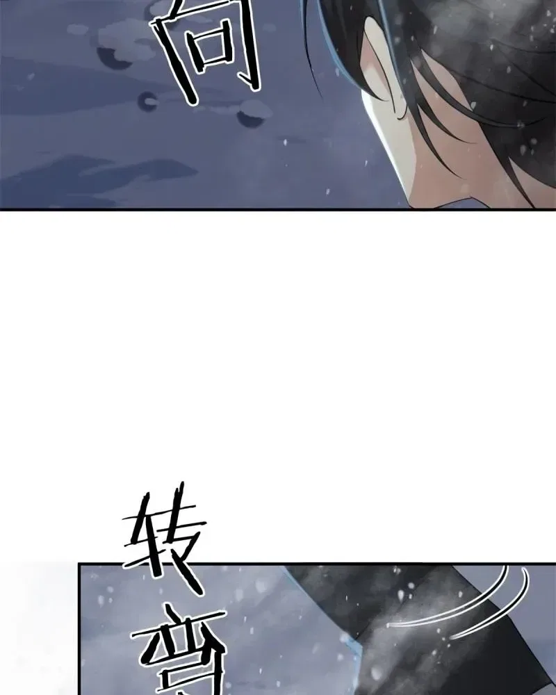 The Start of a Stunning and Feisty Master: A System with Ten Pounds of Rebellion Chapter 189 – Page 34