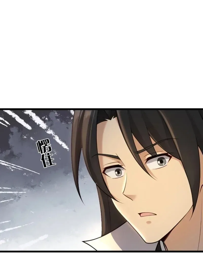 The Start of a Stunning and Feisty Master: A System with Ten Pounds of Rebellion Chapter 188 – Page 19