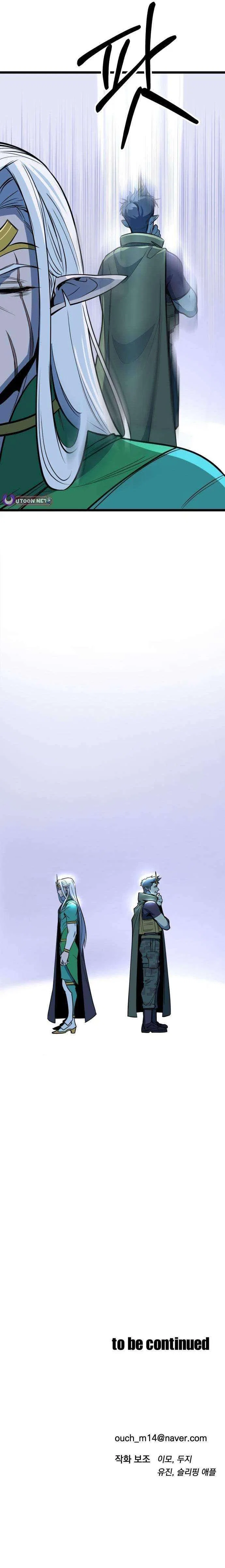 The Sergeant’s Dragon Chapter 7 – Page 15