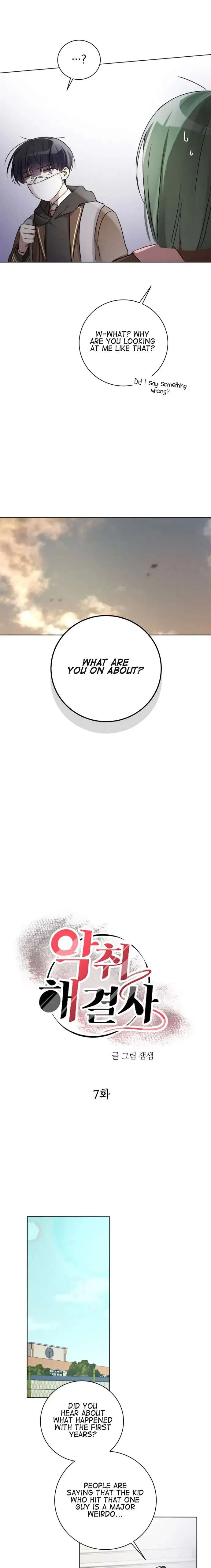 Odor Solver Chapter 7 – Page 4