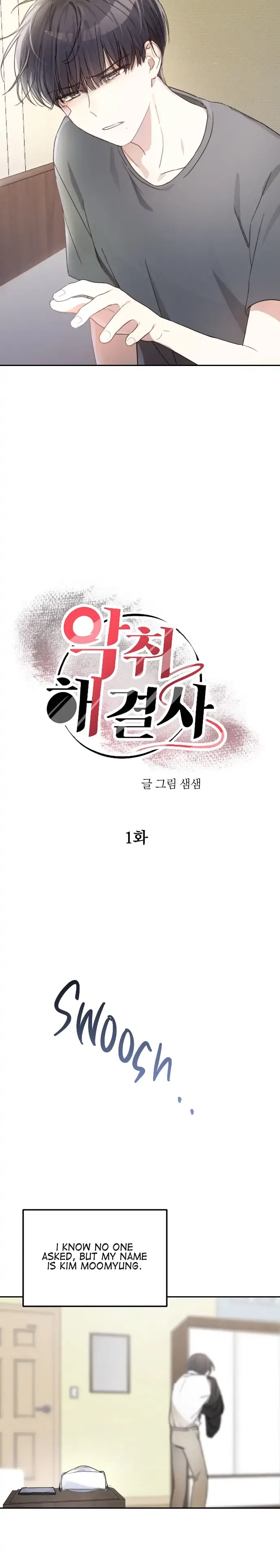 Odor Solver Chapter 1 – Page 3