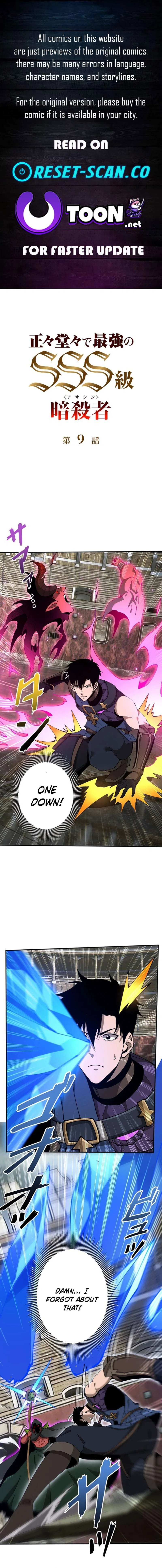 This Assassin Is Upright Chapter 9 – Page 1