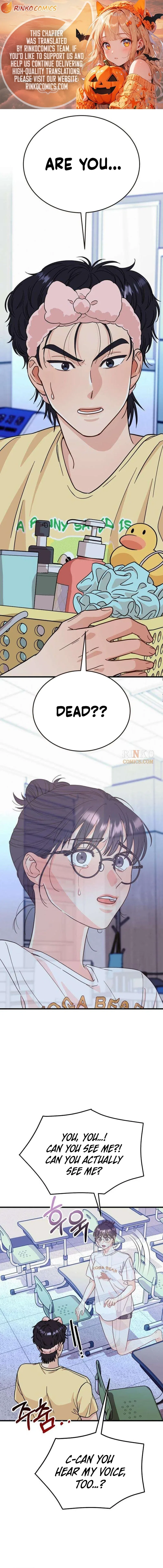 I Left My Body Chapter 2 – Page 1