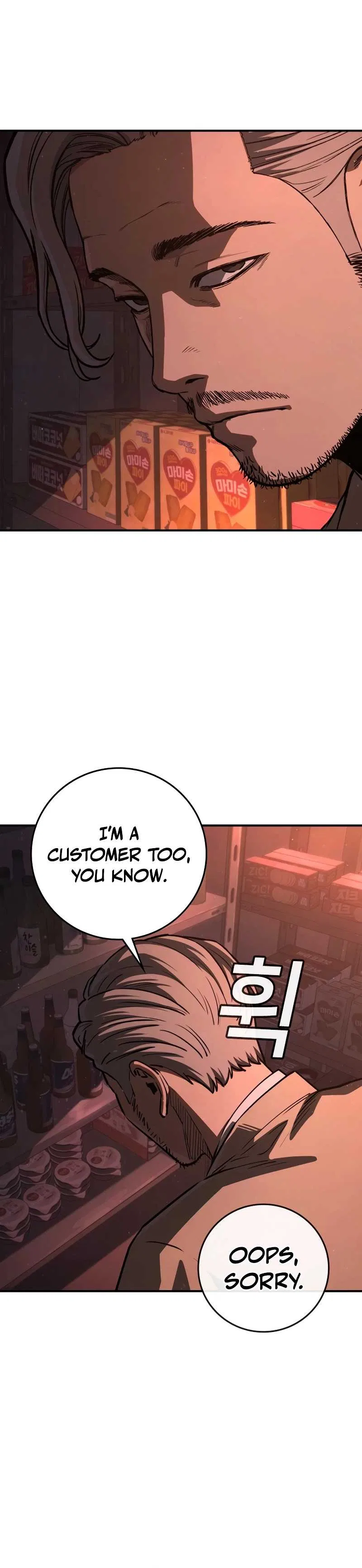 Contract Killer Enrollment Chapter 1 – Page 24