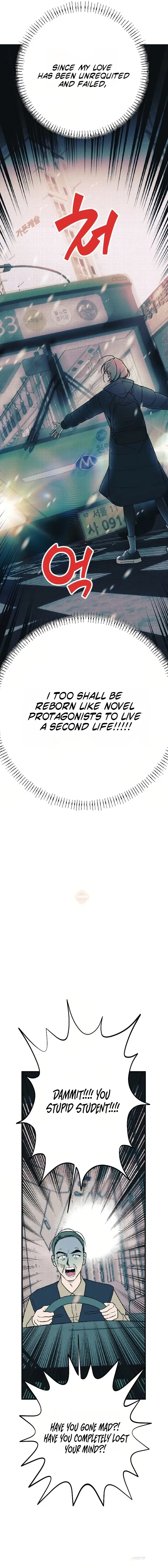 Hate Girl Chapter 4 – Page 10