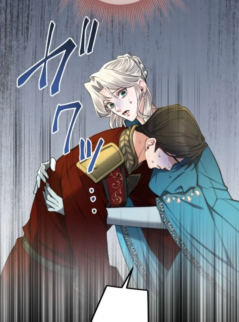 It’s Okay If You Don’t Love Me Chapter 40 – Page 66