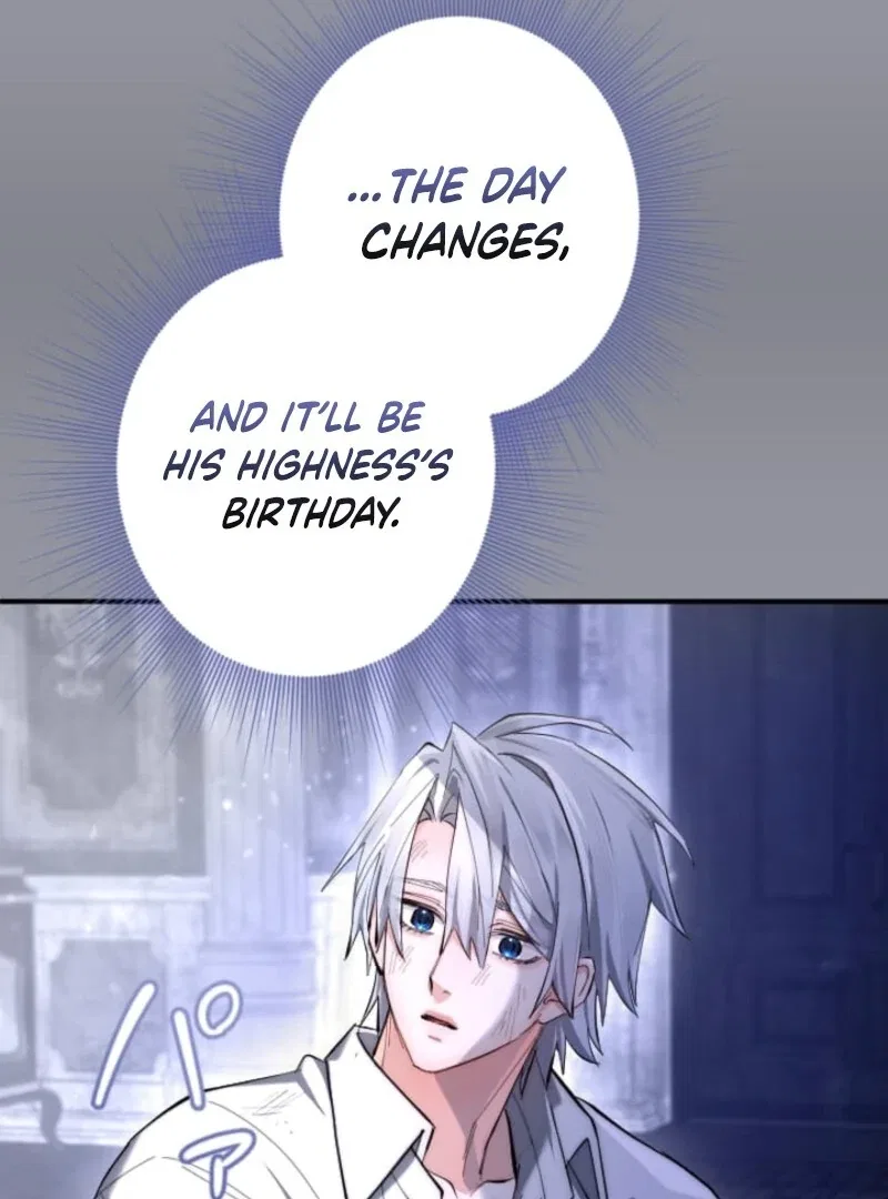 It’s Okay If You Don’t Love Me Chapter 40 – Page 106