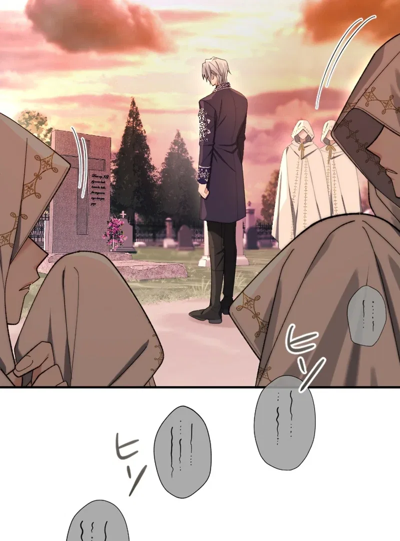 It’s Okay If You Don’t Love Me Chapter 39 – Page 2