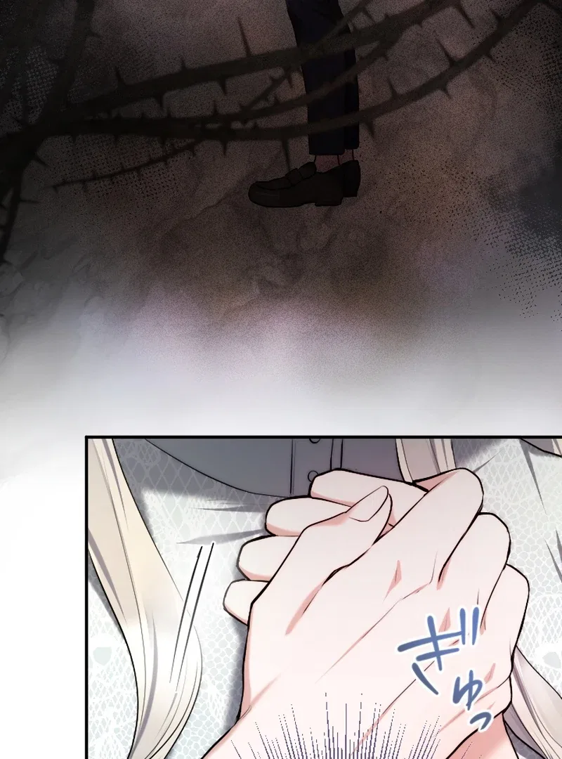 It’s Okay If You Don’t Love Me Chapter 39 – Page 107