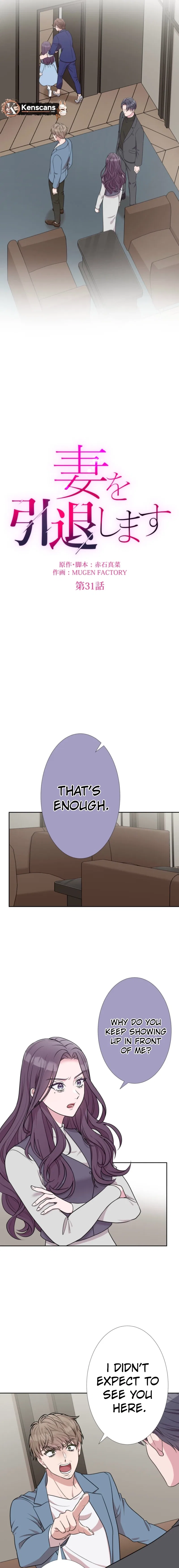 Retiring from a Wife’s Role Chapter 31 – Page 5
