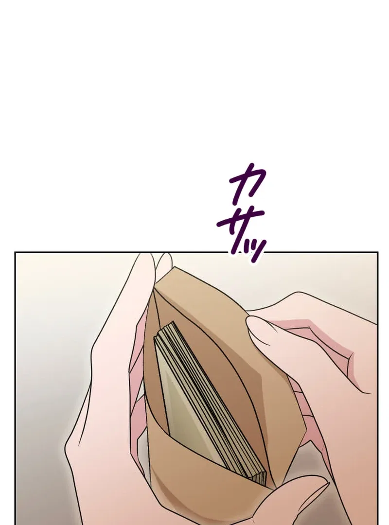 Retiring from a Wife’s Role Chapter 14 – Page 22