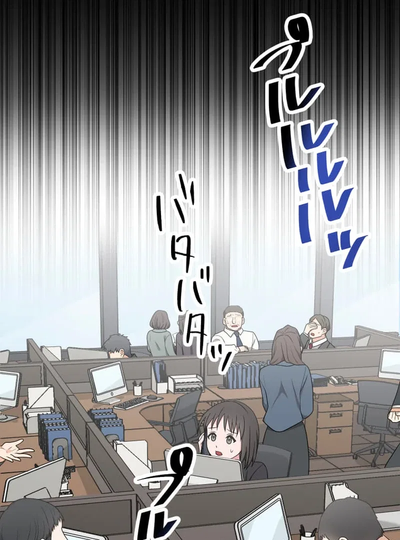 Retiring from a Wife’s Role Chapter 14 – Page 109