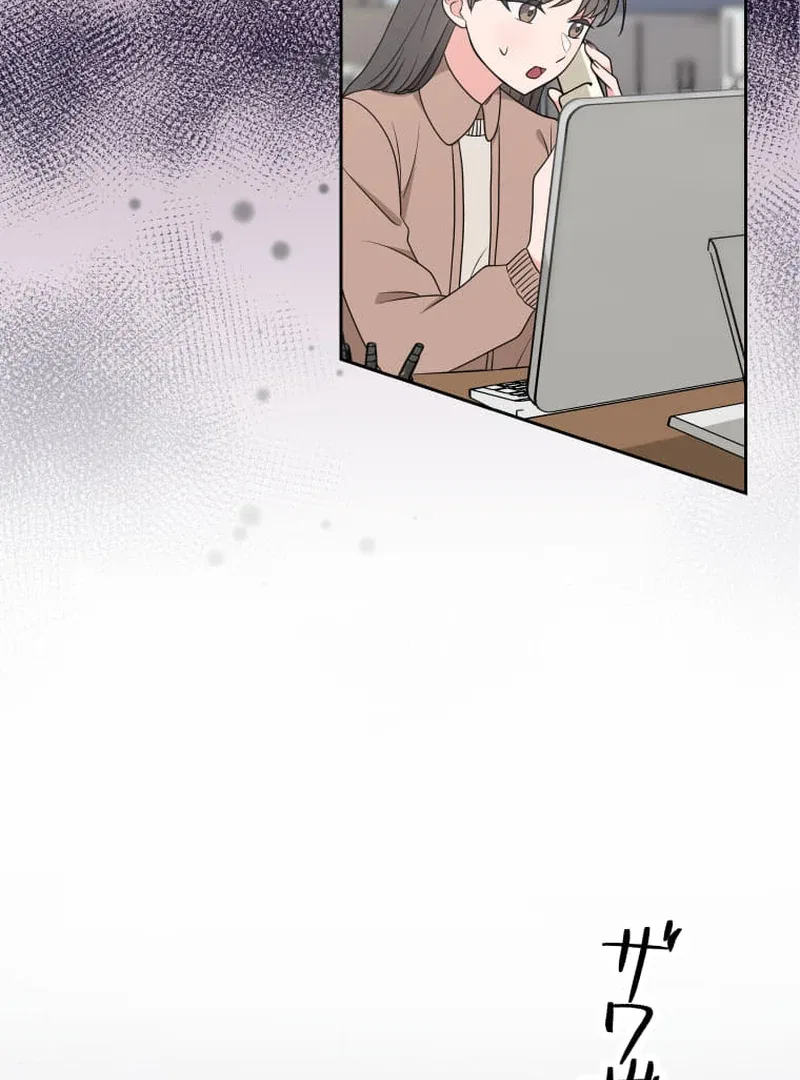 Retiring from a Wife’s Role Chapter 14 – Page 112