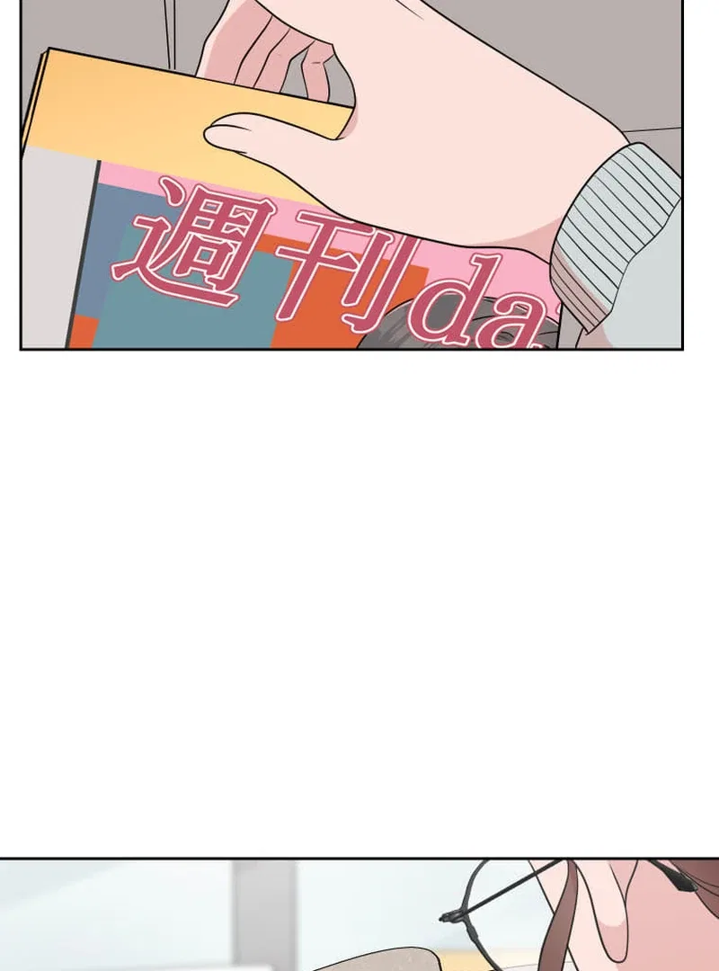 Retiring from a Wife’s Role Chapter 14 – Page 127