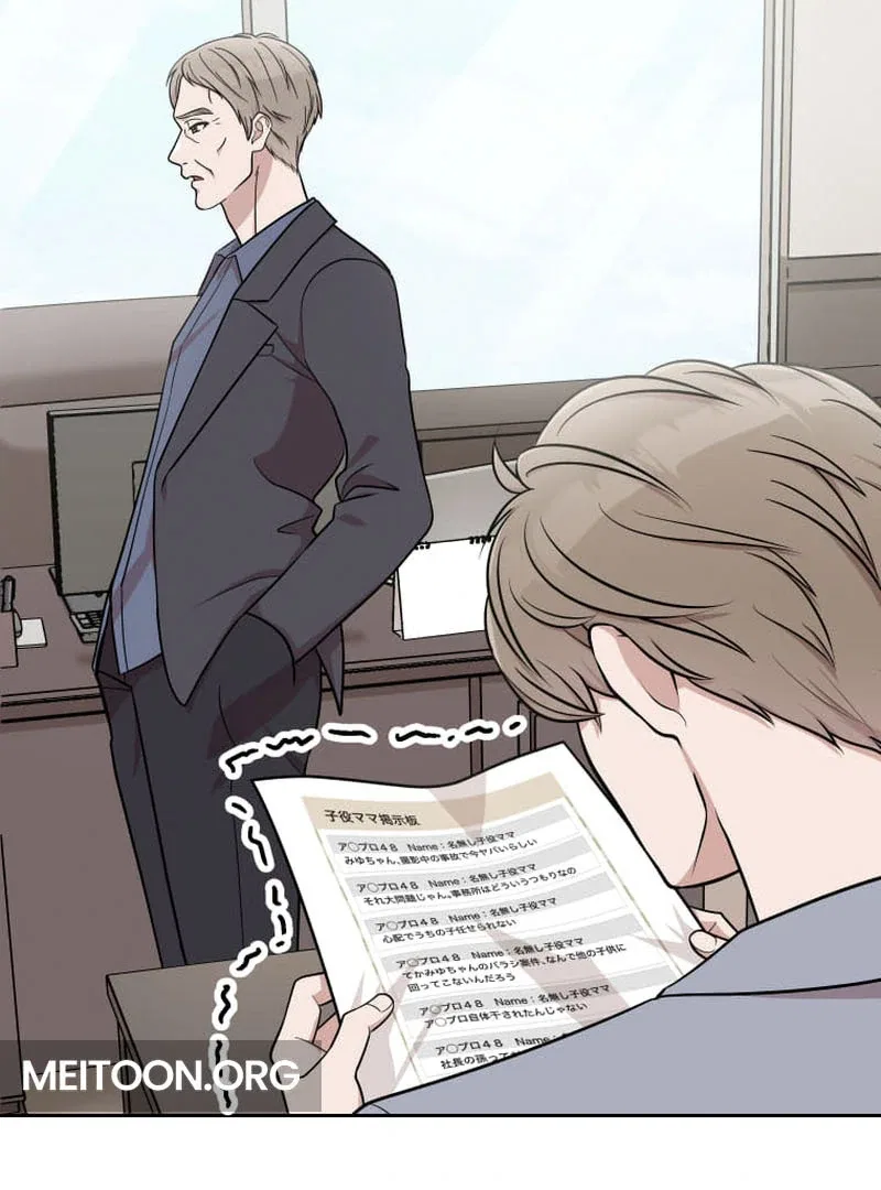 Retiring from a Wife’s Role Chapter 13 – Page 24