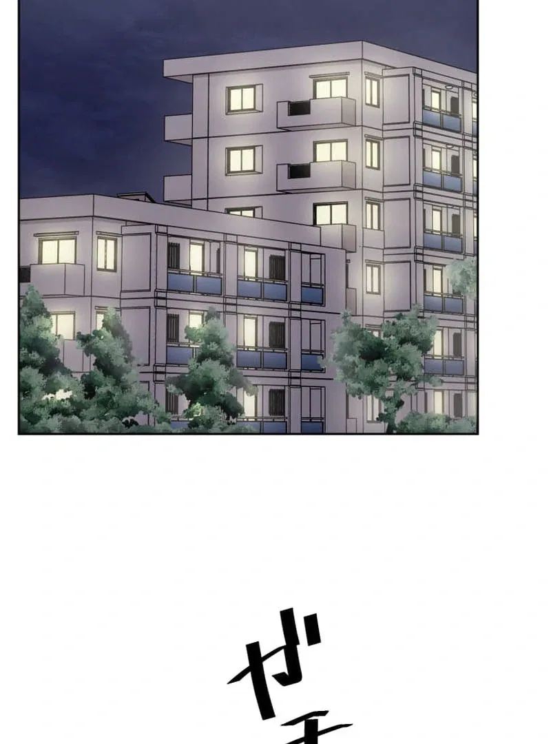 Retiring from a Wife’s Role Chapter 13 – Page 36