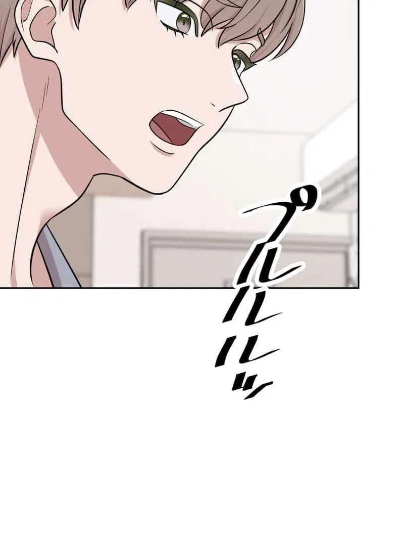 Retiring from a Wife’s Role Chapter 13 – Page 81
