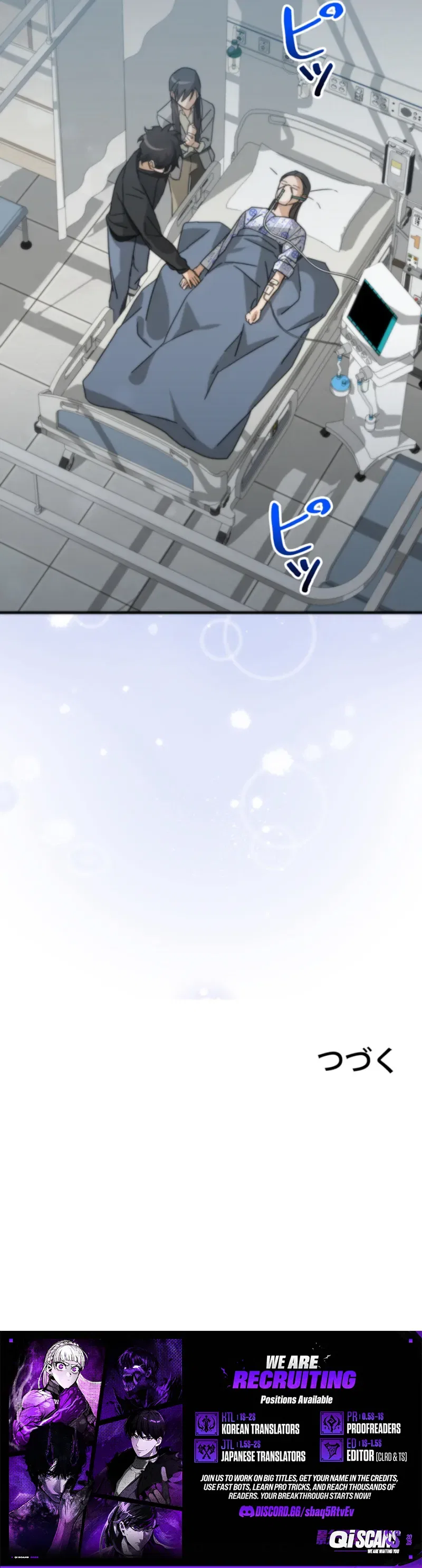 Unraveling Memories: The Trauma Cleaner Chapter 10 – Page 12