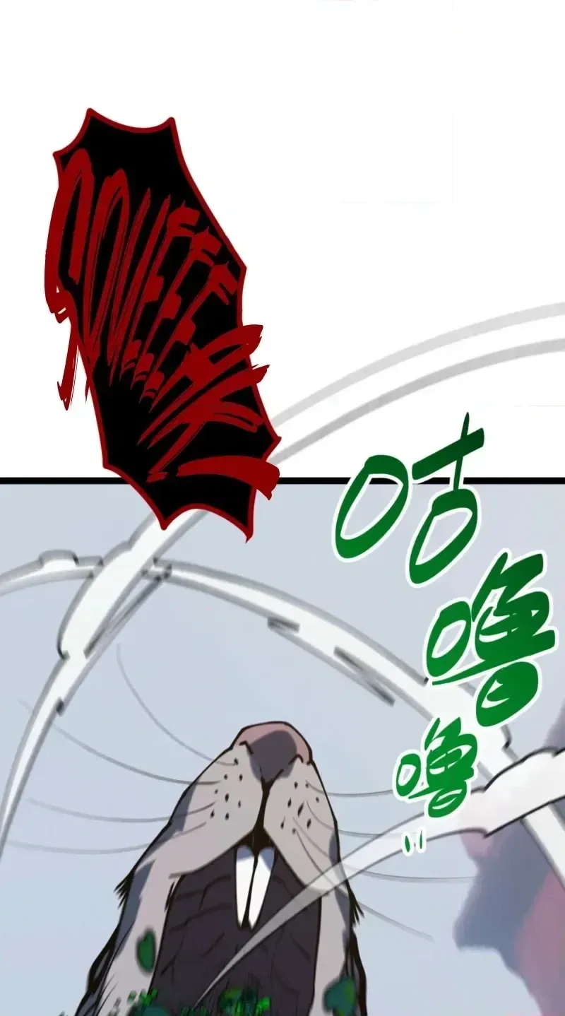 Basic Attacks Infinitely Stack Health, I Blow Up Kings With a Single Arrow Chapter 5 – Page 10