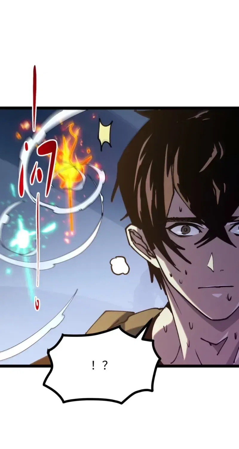 Basic Attacks Infinitely Stack Health, I Blow Up Kings With a Single Arrow Chapter 5 – Page 78