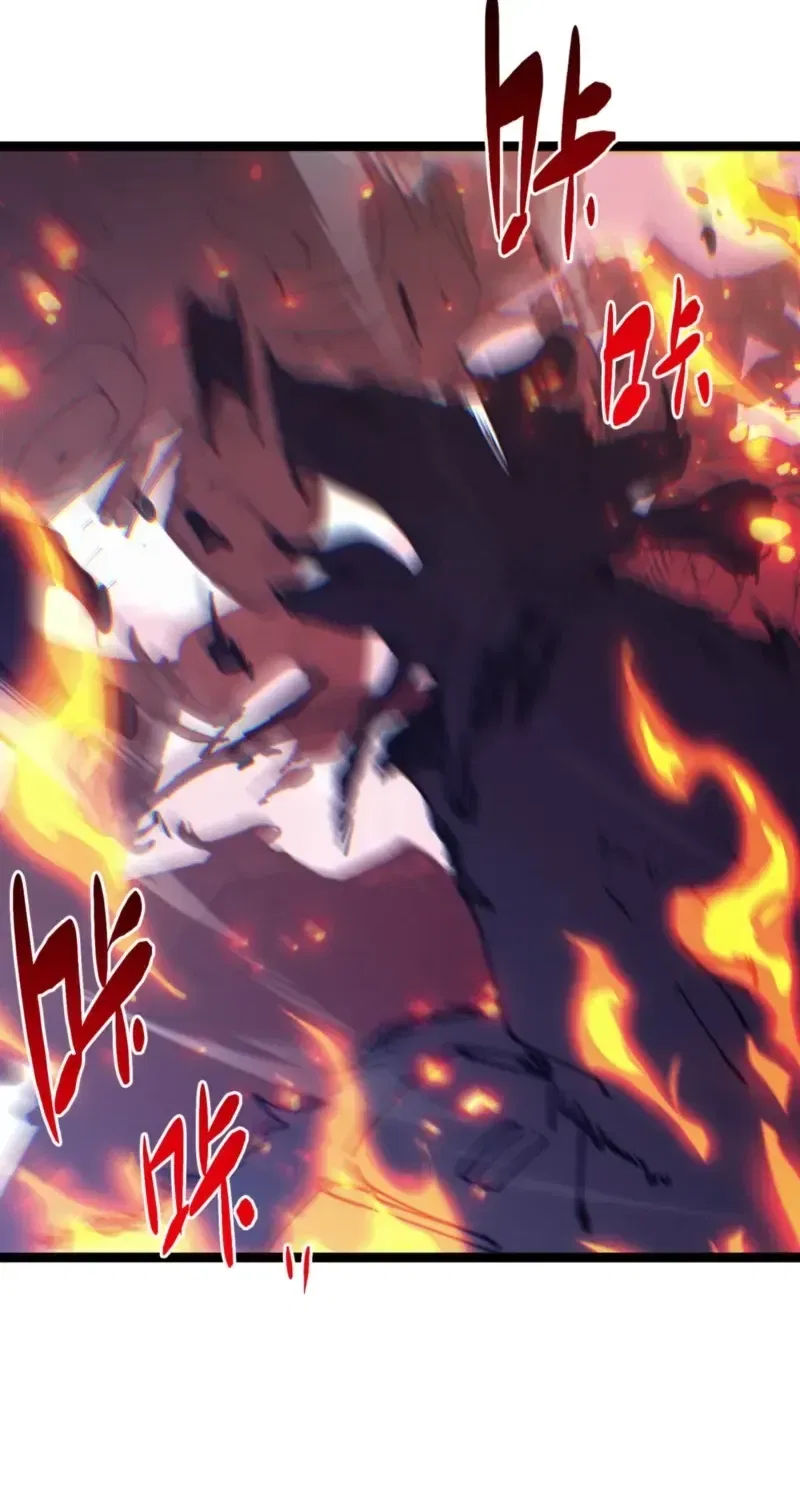 Basic Attacks Infinitely Stack Health, I Blow Up Kings With a Single Arrow Chapter 5 – Page 86
