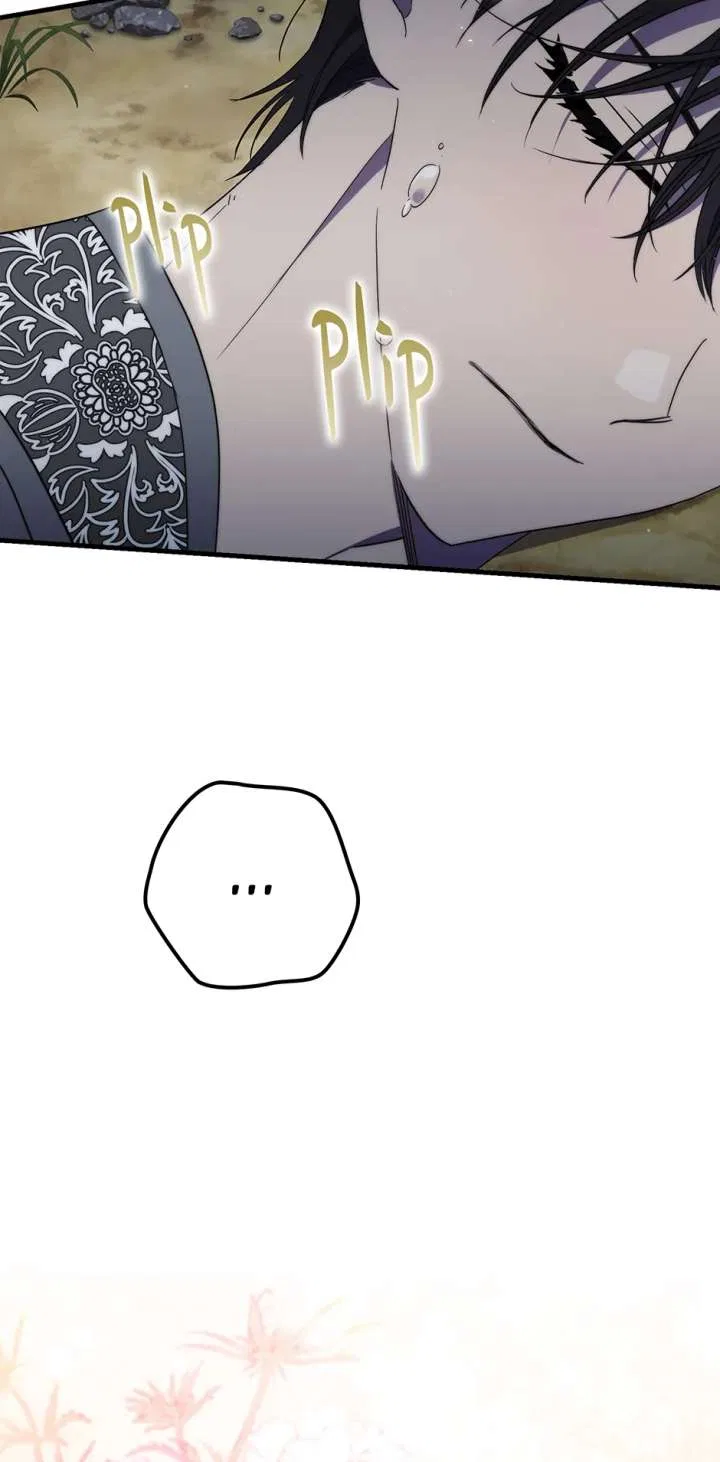 The Hero Went Crazy Even Though I’m The One Who Died Chapter 82 – Page 60