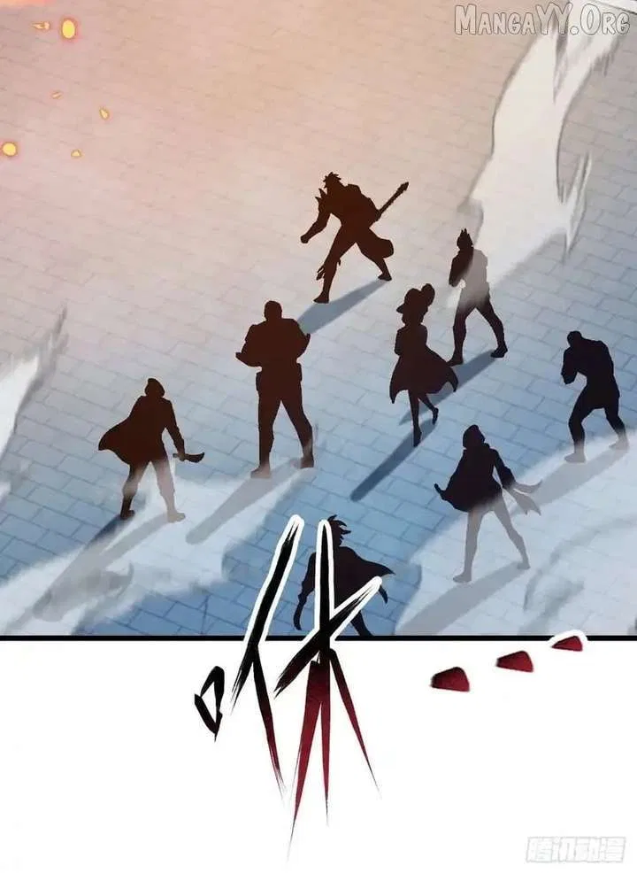 National NPC: I can kill Players Chapter 60 – Page 63