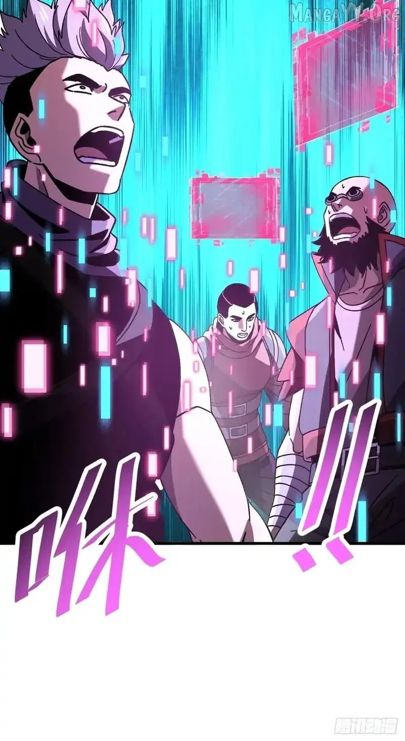 National NPC: I can kill Players Chapter 56 – Page 11