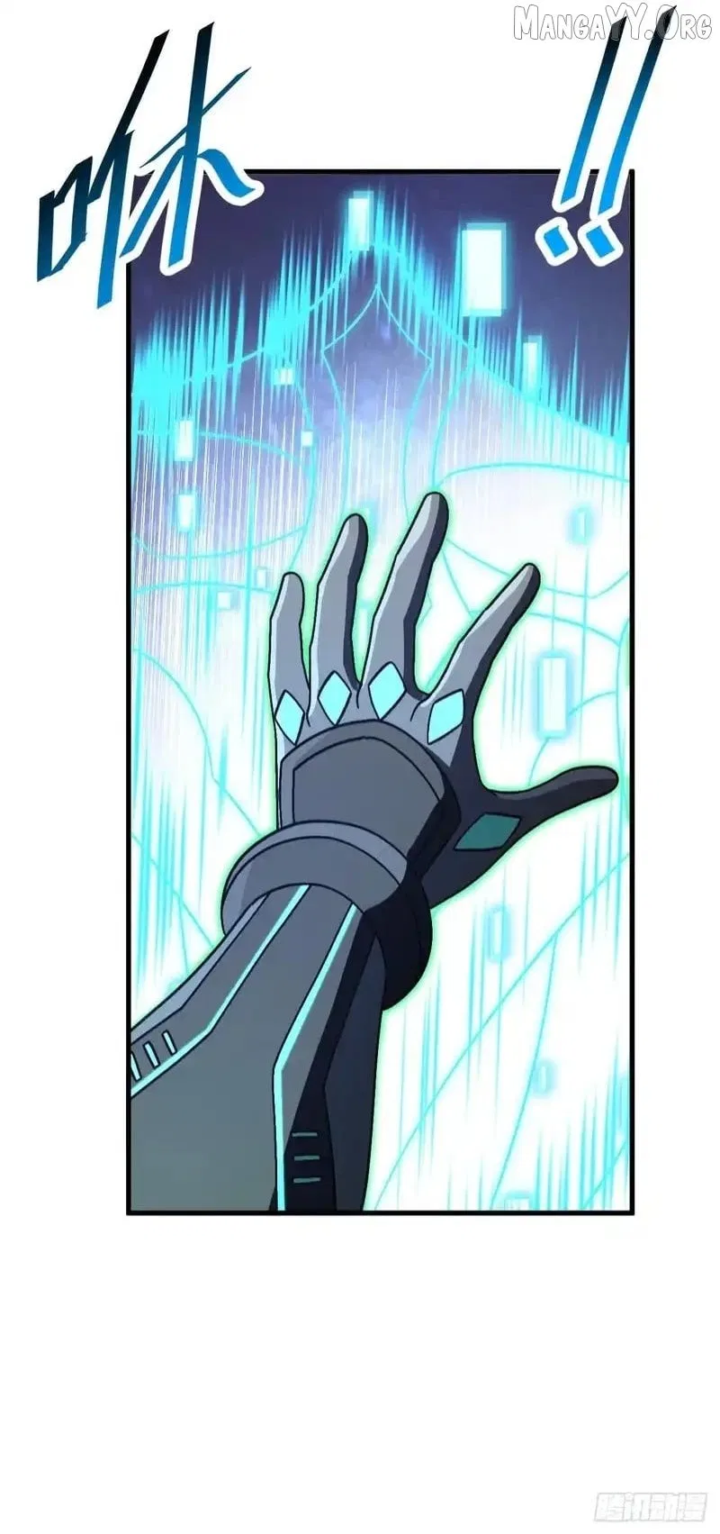 National NPC: I can kill Players Chapter 56 – Page 27