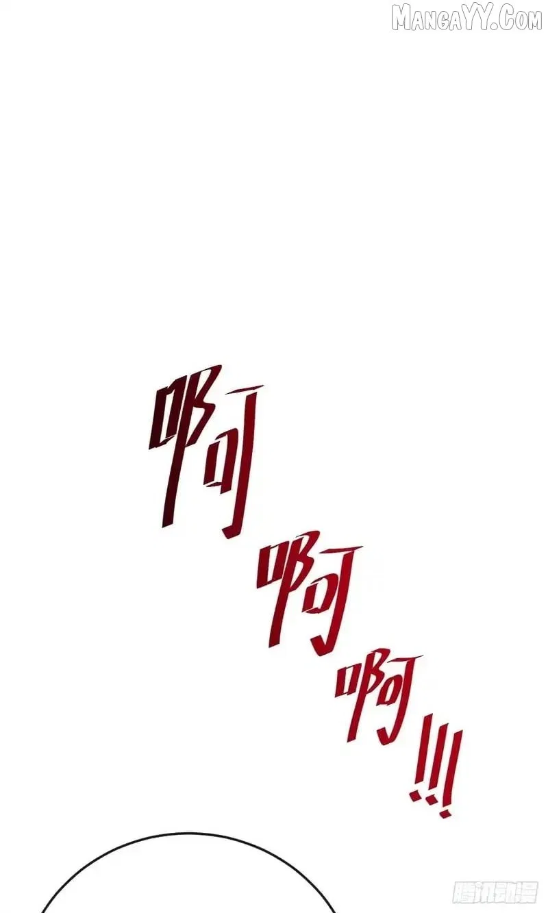 National NPC: I can kill Players Chapter 52 – Page 10