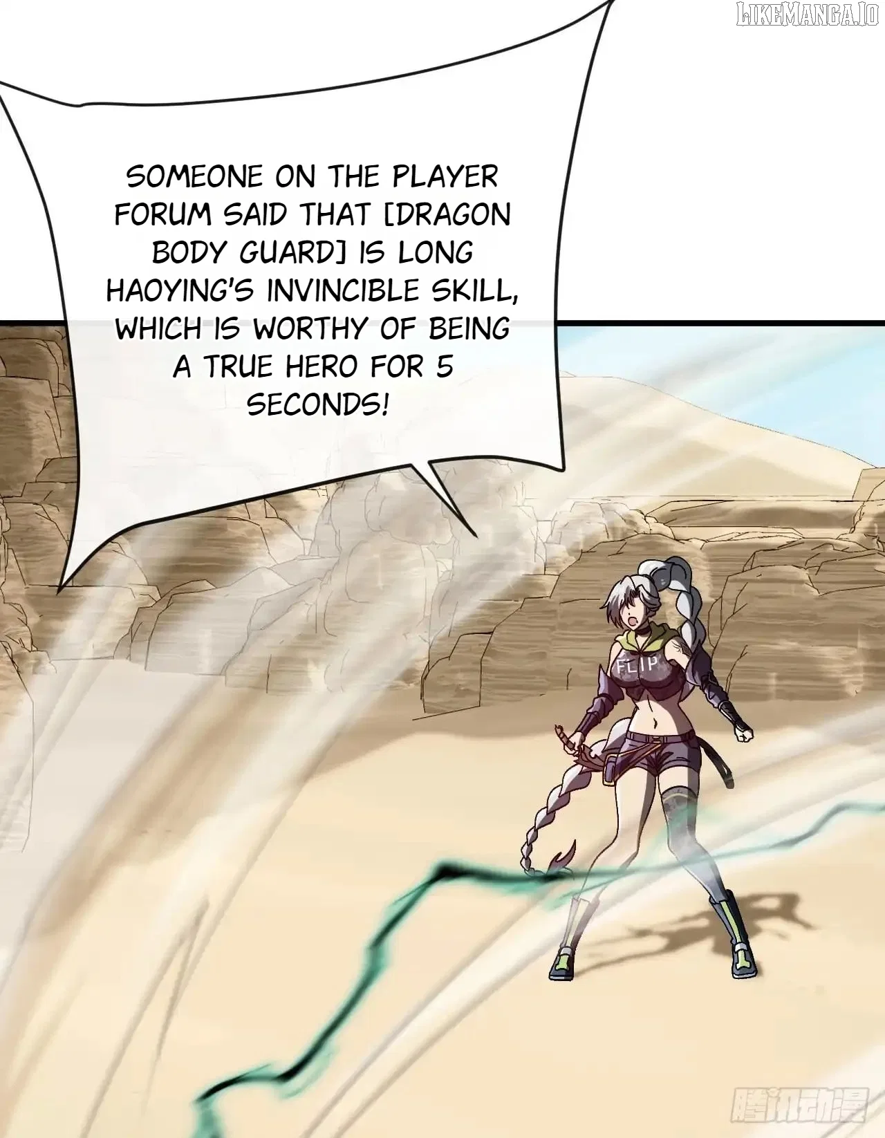 National NPC: I can kill Players Chapter 49 – Page 23