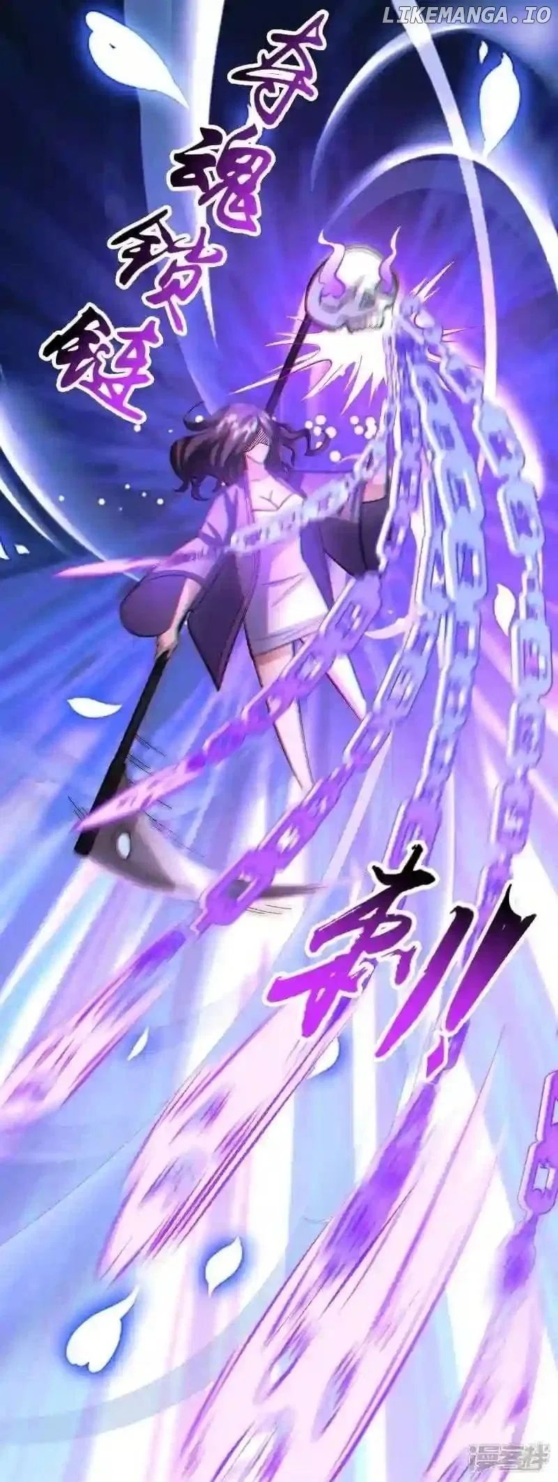 Local Supplier Of Alien Goods Chapter 132 – Page 2