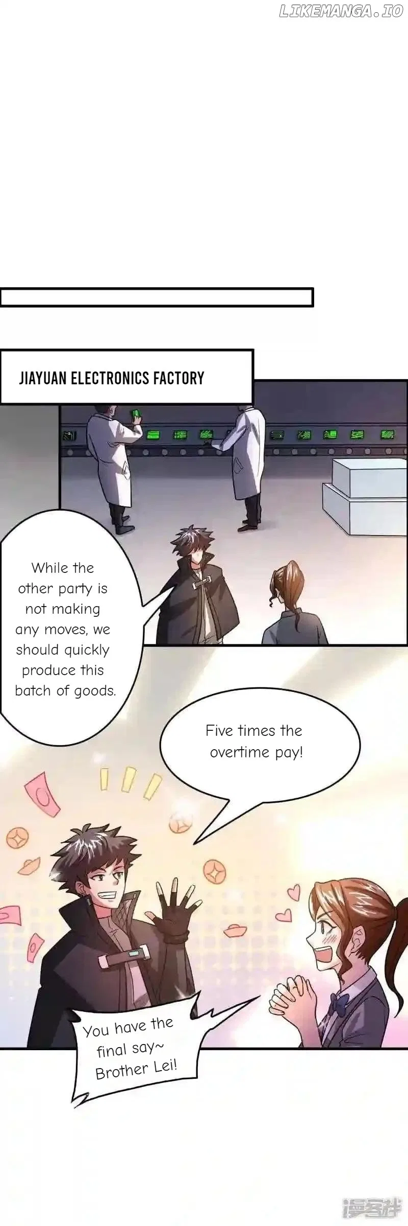 Local Supplier Of Alien Goods Chapter 126 – Page 5