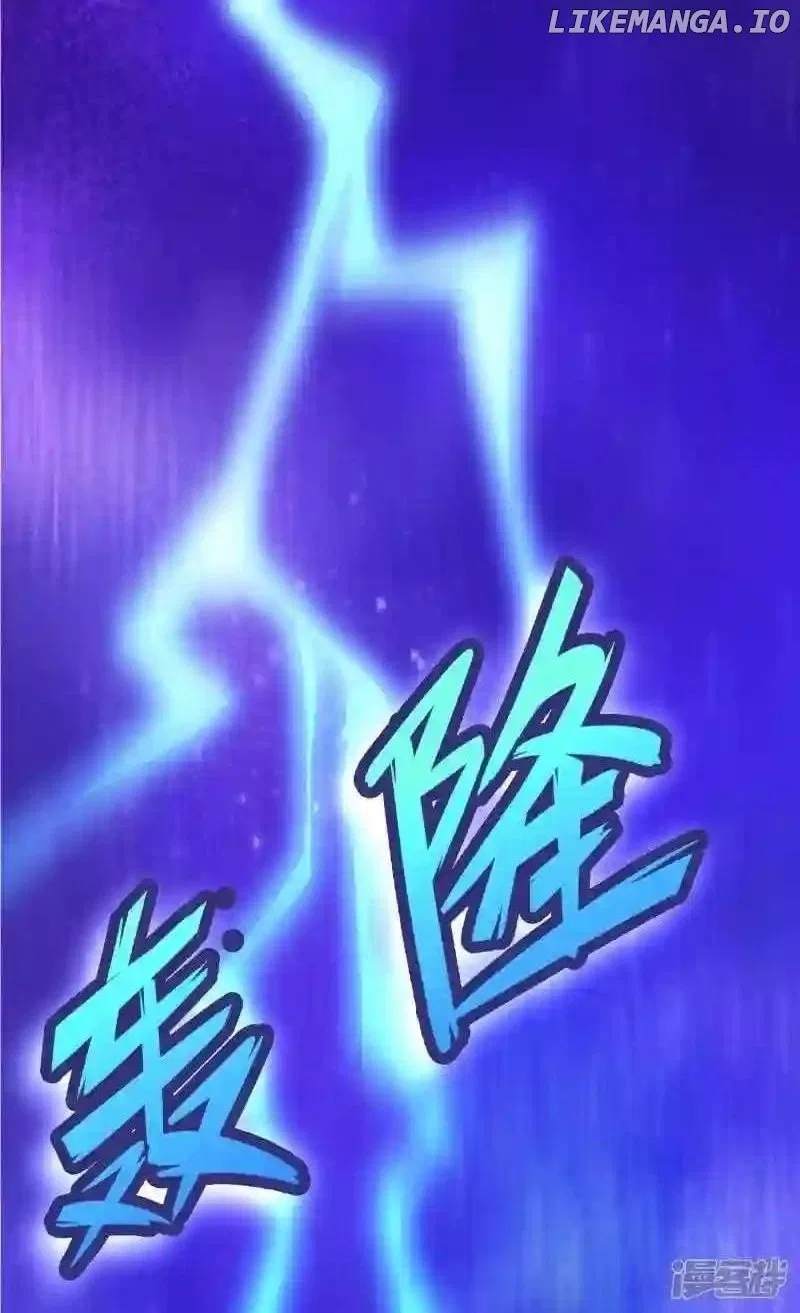 Local Supplier Of Alien Goods Chapter 125 – Page 9