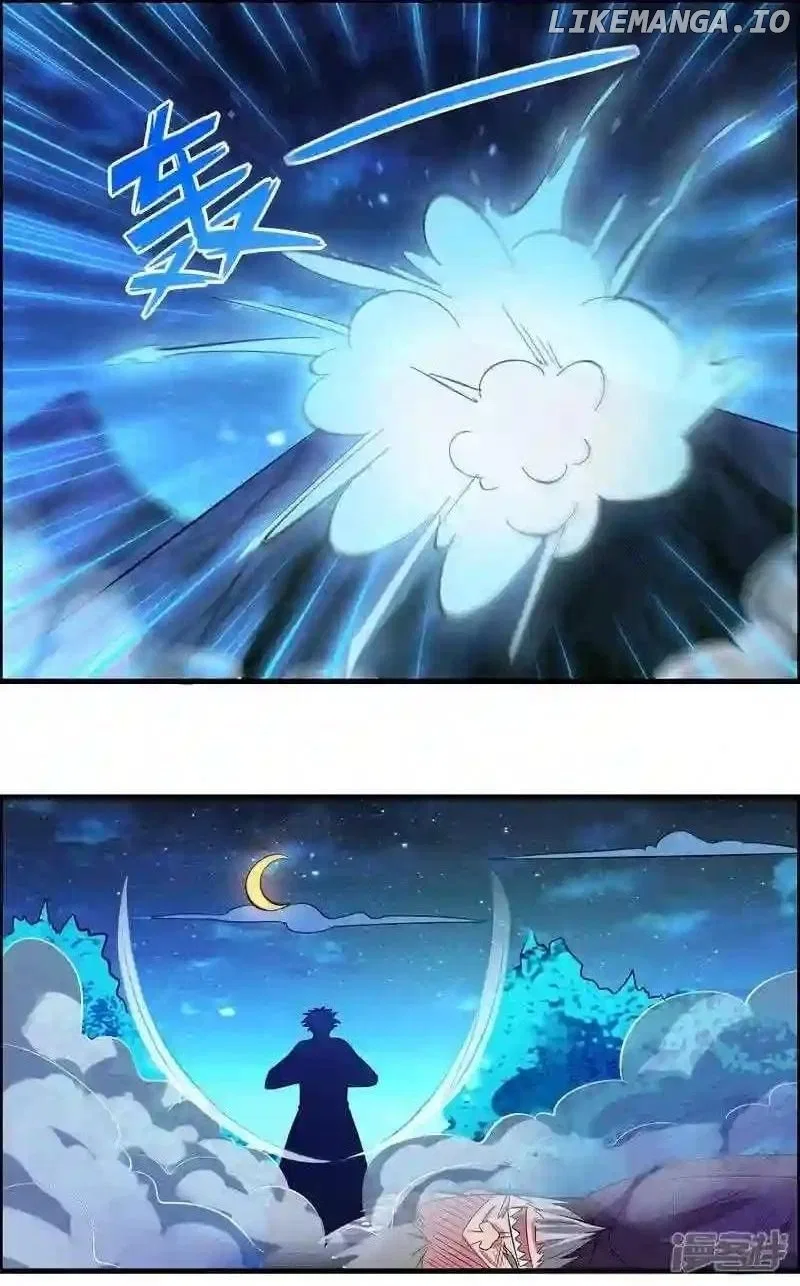 Local Supplier Of Alien Goods Chapter 125 – Page 13
