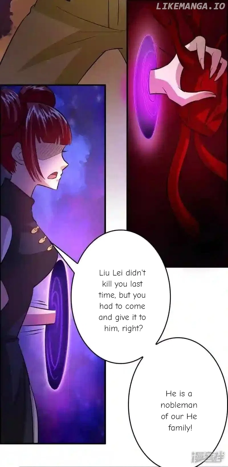 Local Supplier Of Alien Goods Chapter 124 – Page 11